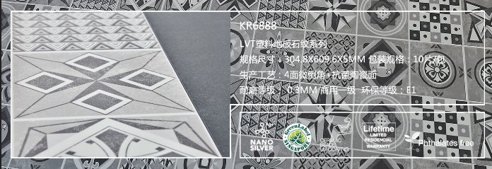 KR6888