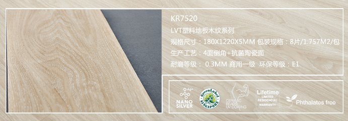 KR7520