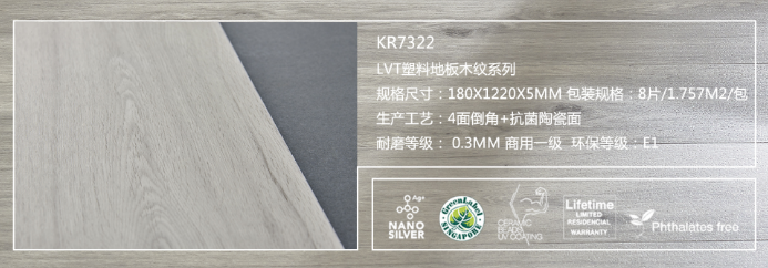 KR7322