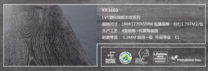 KR3669