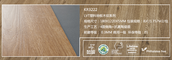 KR3222