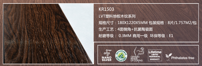 KR1503