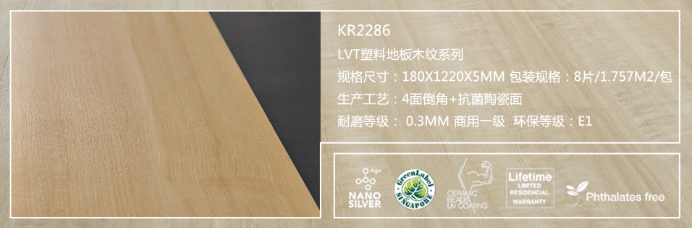 KR2286
